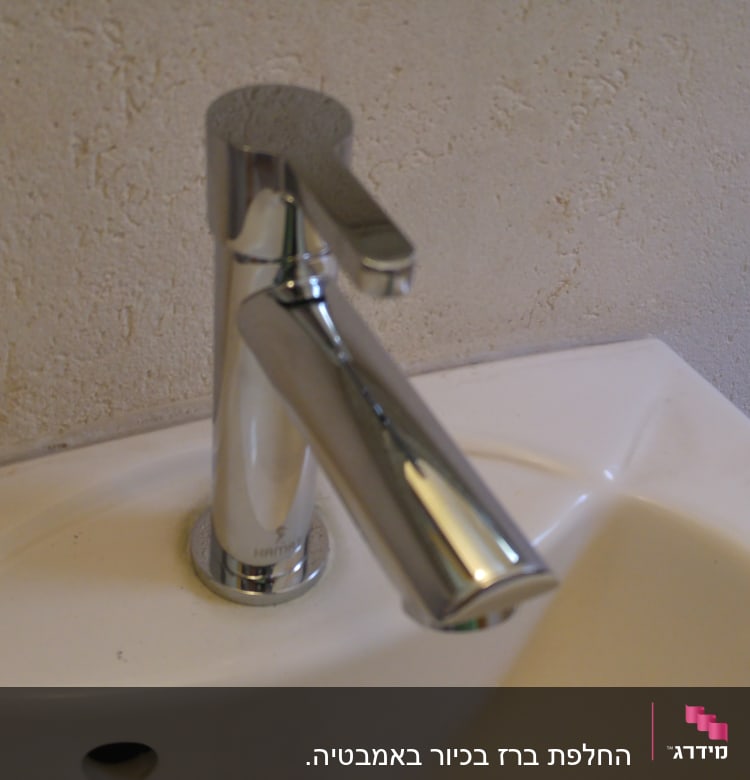 ברז כרום מותקן על כיור לבן